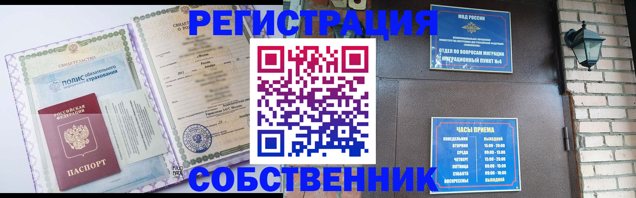 регистрация для дет. сада в Сергаче